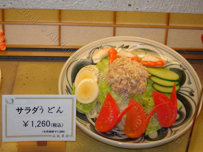 Udon Salad