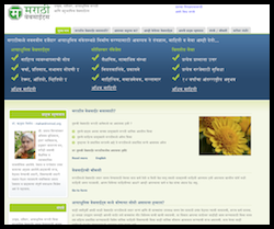 marathiwebsites_com_.png